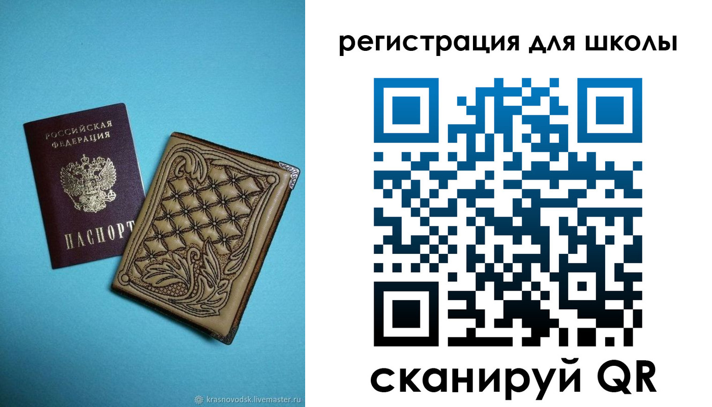 прописка от собственника в Гаджиево