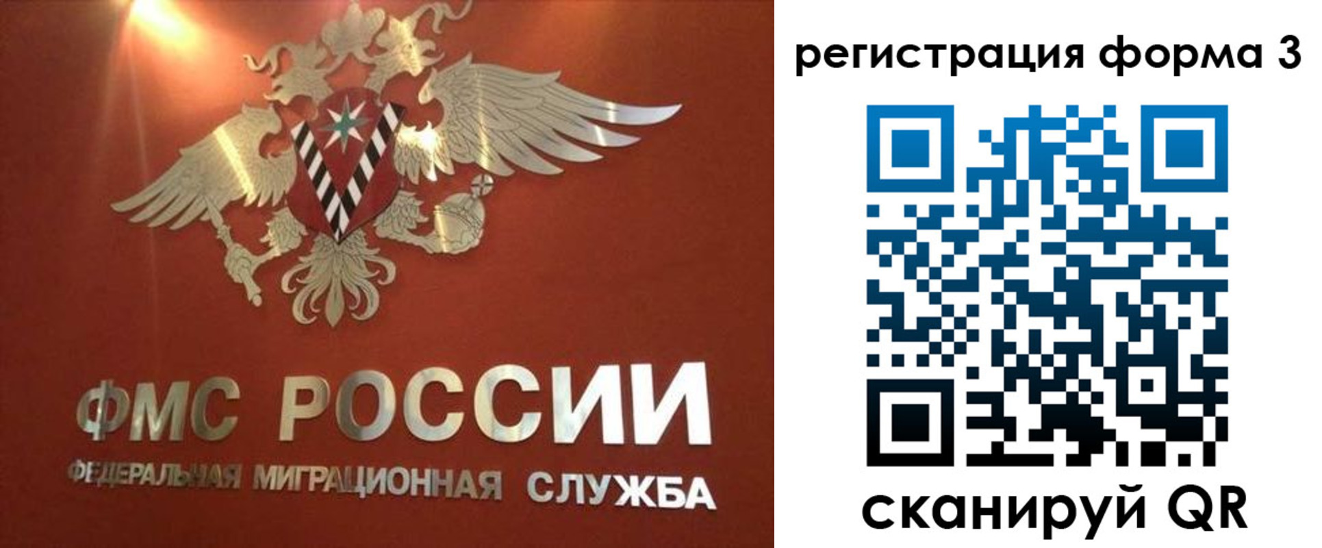временная регистрация недорого в Гаджиево