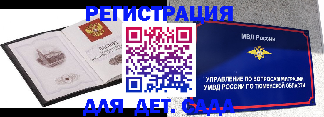 форма 3 в Гаджиево